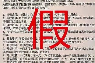 ?本赛季丢球失误排名：兰德尔44次最多 KD第五杰伦-格林第八